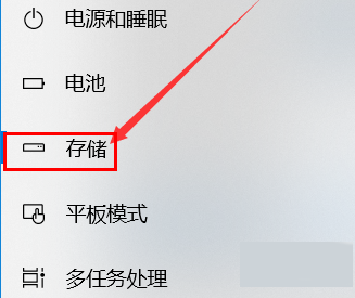 Win10商店下载路径怎么更改?