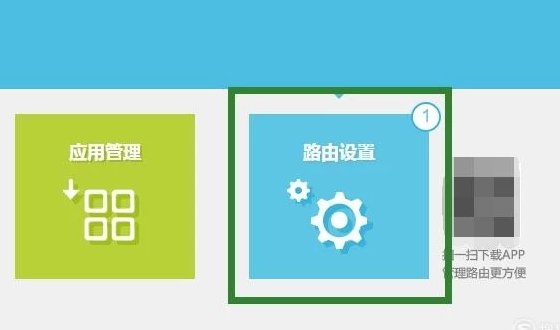 无线路由器连接上有信号,但是上不了网