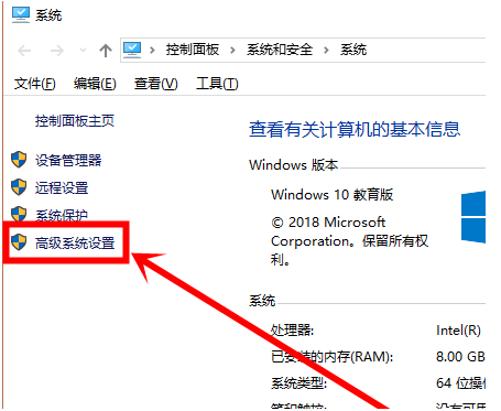 Win10系统打不开设置怎么办?