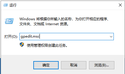 Win10系统打不开设置怎么办?