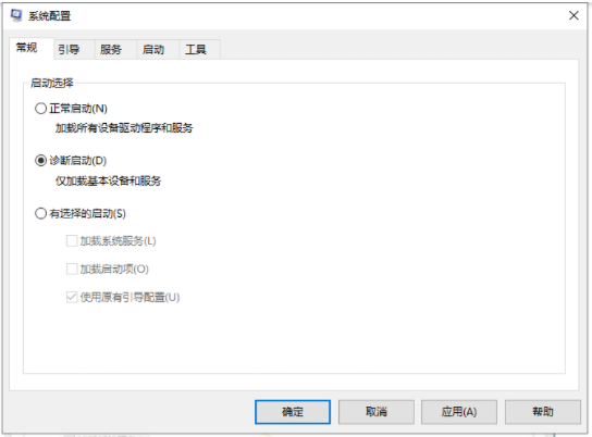 Win10系统打不开设置怎么办?