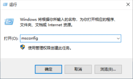 Win10系统打不开设置怎么办?