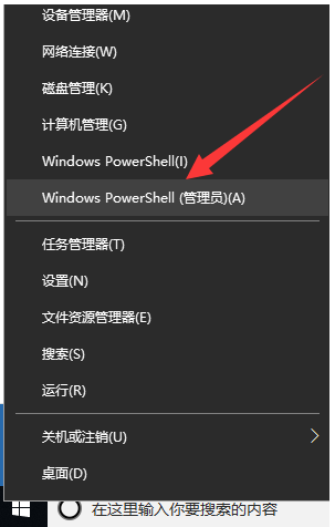 Win10系统打不开设置怎么办?