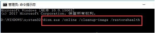 Win10系统打不开设置怎么办?