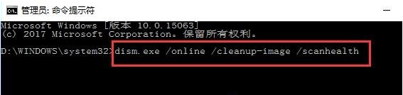 Win10系统打不开设置怎么办?