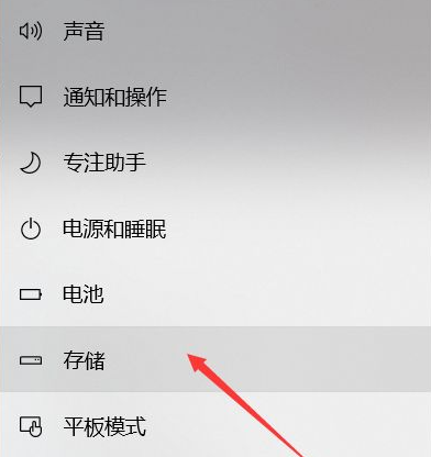 Win10电脑怎么快速清理C盘?