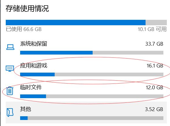 Win10电脑怎么快速清理C盘?