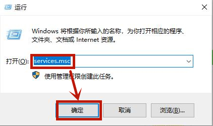 Win8桌面有图标删不掉怎么解决