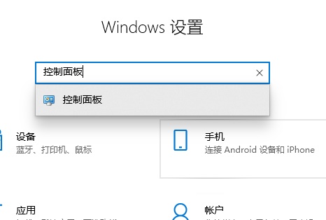 Win10关闭防火墙后弹出通知怎么办?