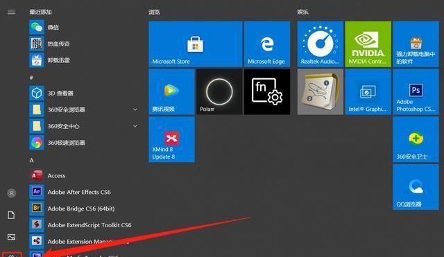 笔记本怎么调节亮度