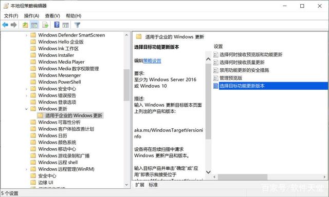 怎么阻止Win10更新成Win11系统?