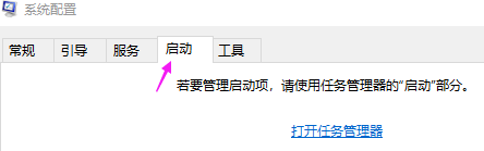 Win7系统开机黑屏怎么修复?
