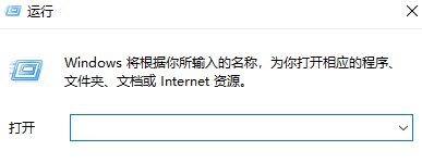 Win7系统开机黑屏怎么修复?