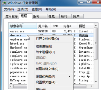 Win7系统开机黑屏怎么修复?