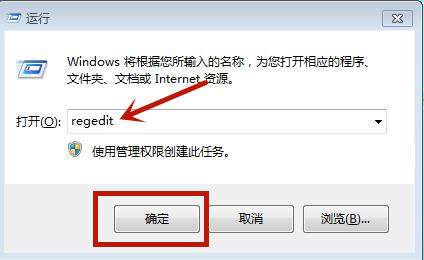 Win7源管理器停止运行怎么办?