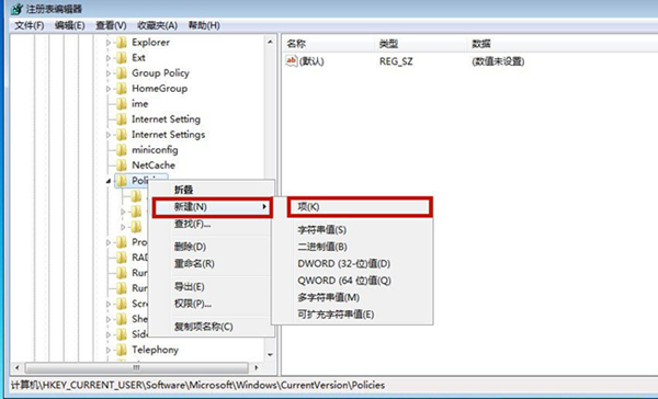 Win7源管理器停止运行怎么办?