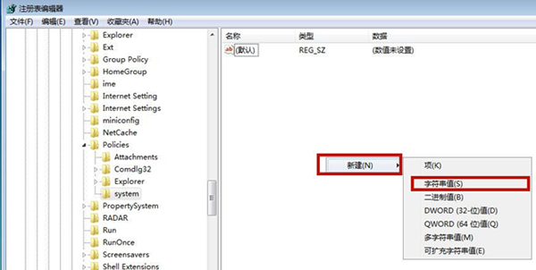 Win7源管理器停止运行怎么办?