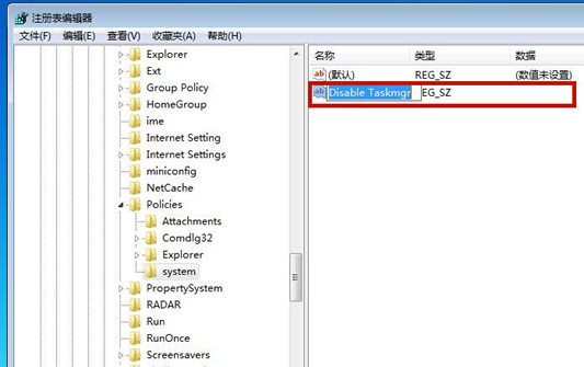 Win7源管理器停止运行怎么办?