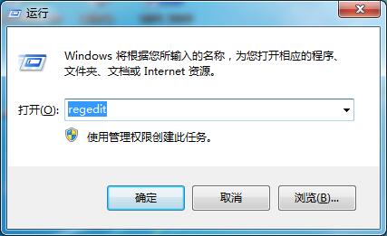 Win7如何修改切换窗口数量?