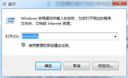 Win7电脑怎么进入到安全模式?