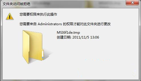 Win7空文件夹删除不了怎么办?