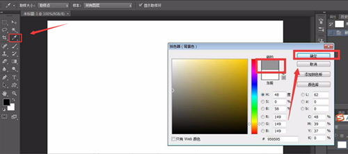 Ps如何设置立体文字效果?