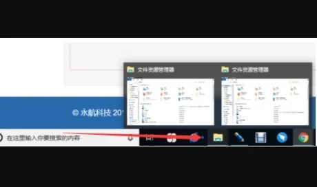 Win10资源管理器怎么打开?五种打开资