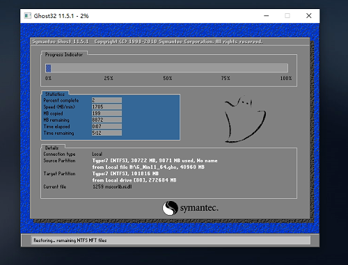 系统之家U盘启动盘安装Win7系统图文教