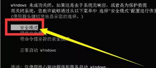 Win10电脑配置更新100不动了?