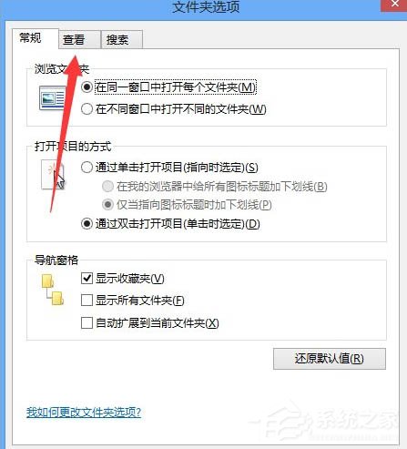 升级Win10系统提示错误代码怎么解决?
