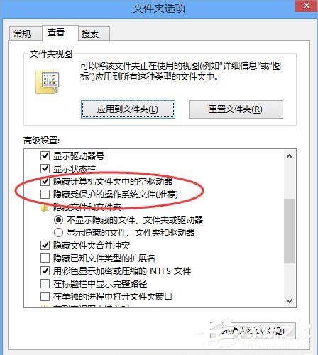 升级Win10系统提示错误代码怎么解决?