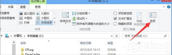 升级Win10系统提示错误代码怎么解决?