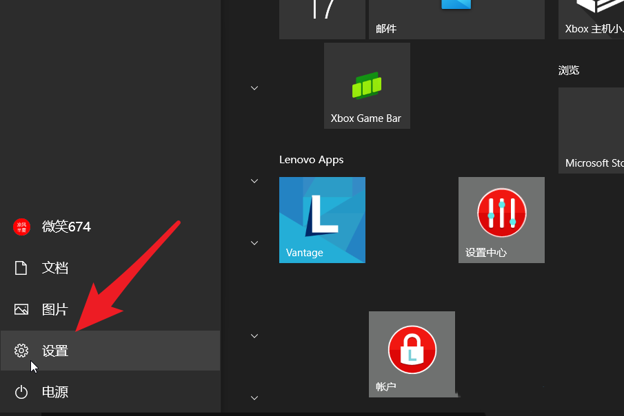 笔记本触控板怎么设置灵敏度?