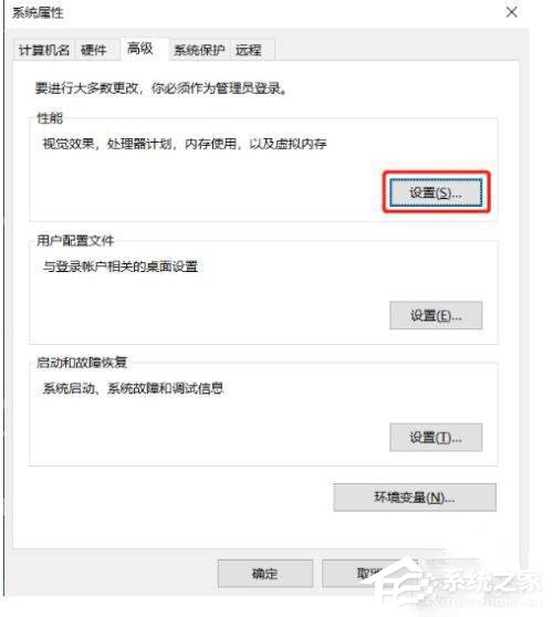 win10 d盘删除卷是灰色怎么办?