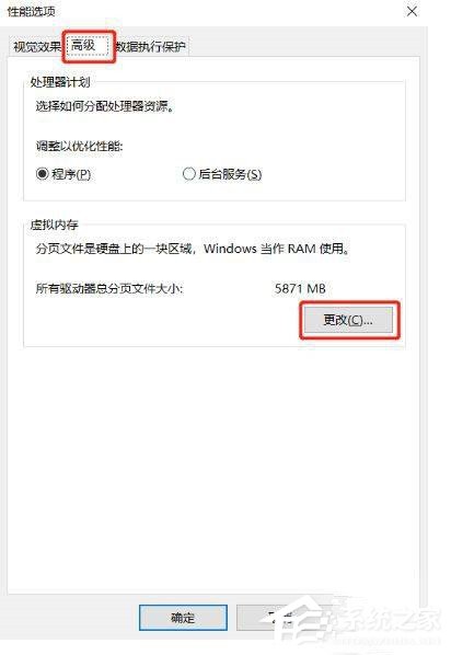 win10 d盘删除卷是灰色怎么办?