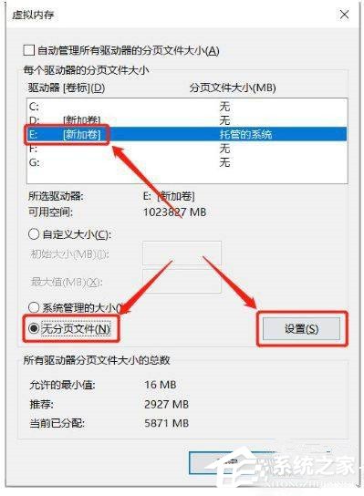 win10 d盘删除卷是灰色怎么办?