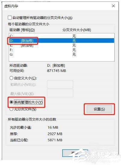 win10 d盘删除卷是灰色怎么办?