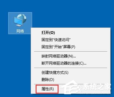 Win10电脑无线网络受限怎么解决呢?