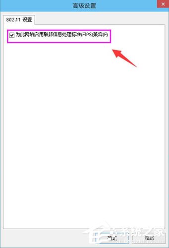 Win10电脑无线网络受限怎么解决呢?
