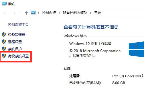 Win10的FPS太低怎么办?