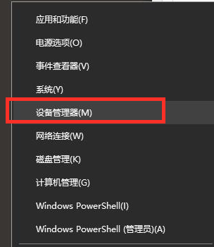 Win10的FPS太低怎么办?