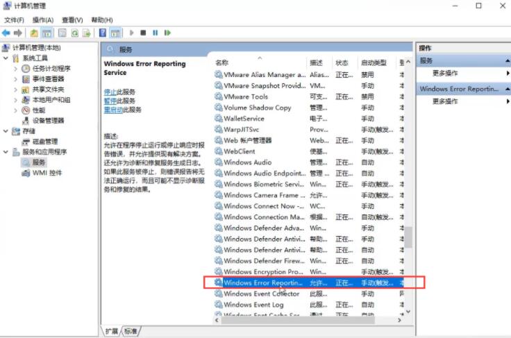 Win10电脑显示屏闪屏黑屏怎么办?