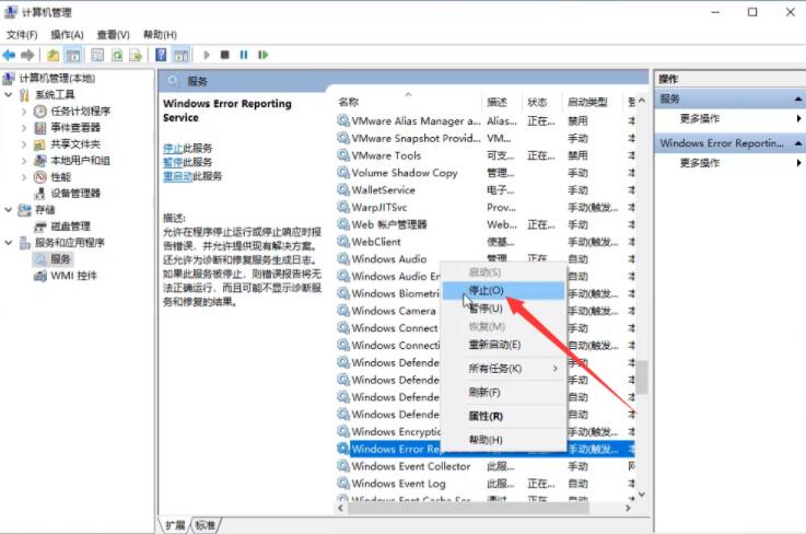 Win10电脑显示屏闪屏黑屏怎么办?