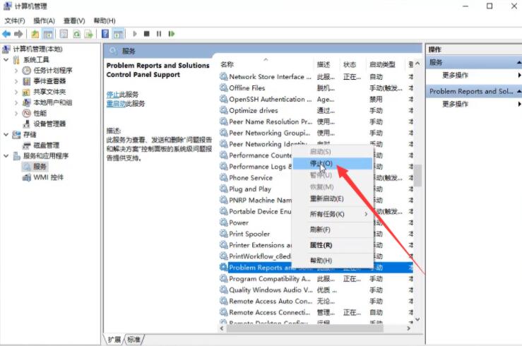 Win10电脑显示屏闪屏黑屏怎么办?