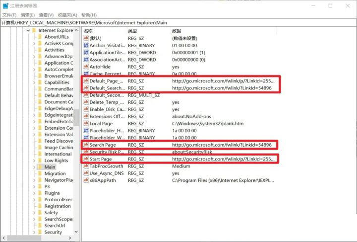 浏览器主页被篡改怎么改回来?
