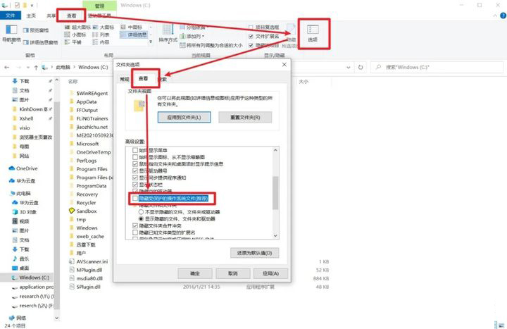浏览器主页被篡改怎么改回来?