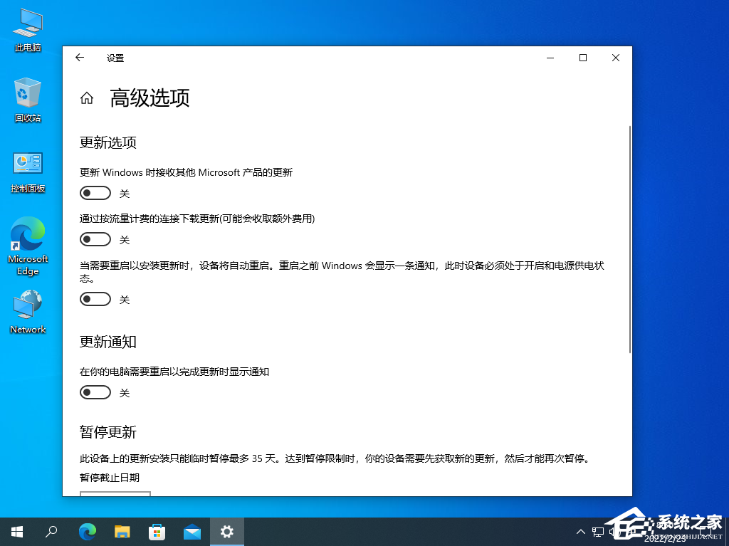 Win10怎么修复DNS服务器存在的问题?