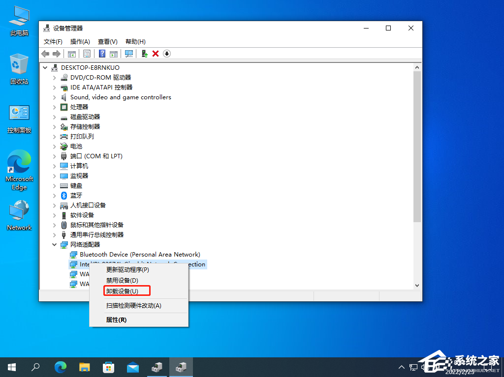 Win10怎么修复DNS服务器存在的问题?