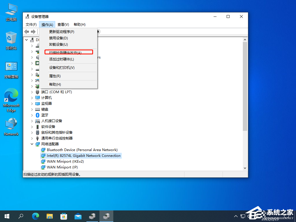 Win10怎么修复DNS服务器存在的问题?