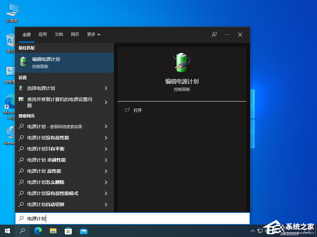 Win10怎么修复DNS服务器存在的问题?